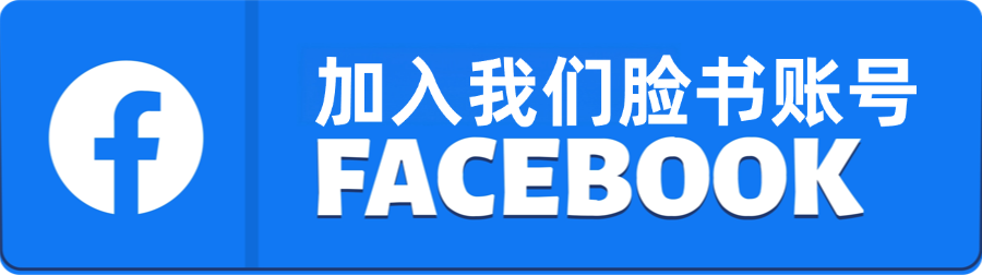 Facebook图标版权来源作者:Ashish Changani